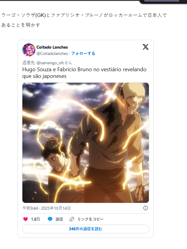 Coitado Lanches tweet media