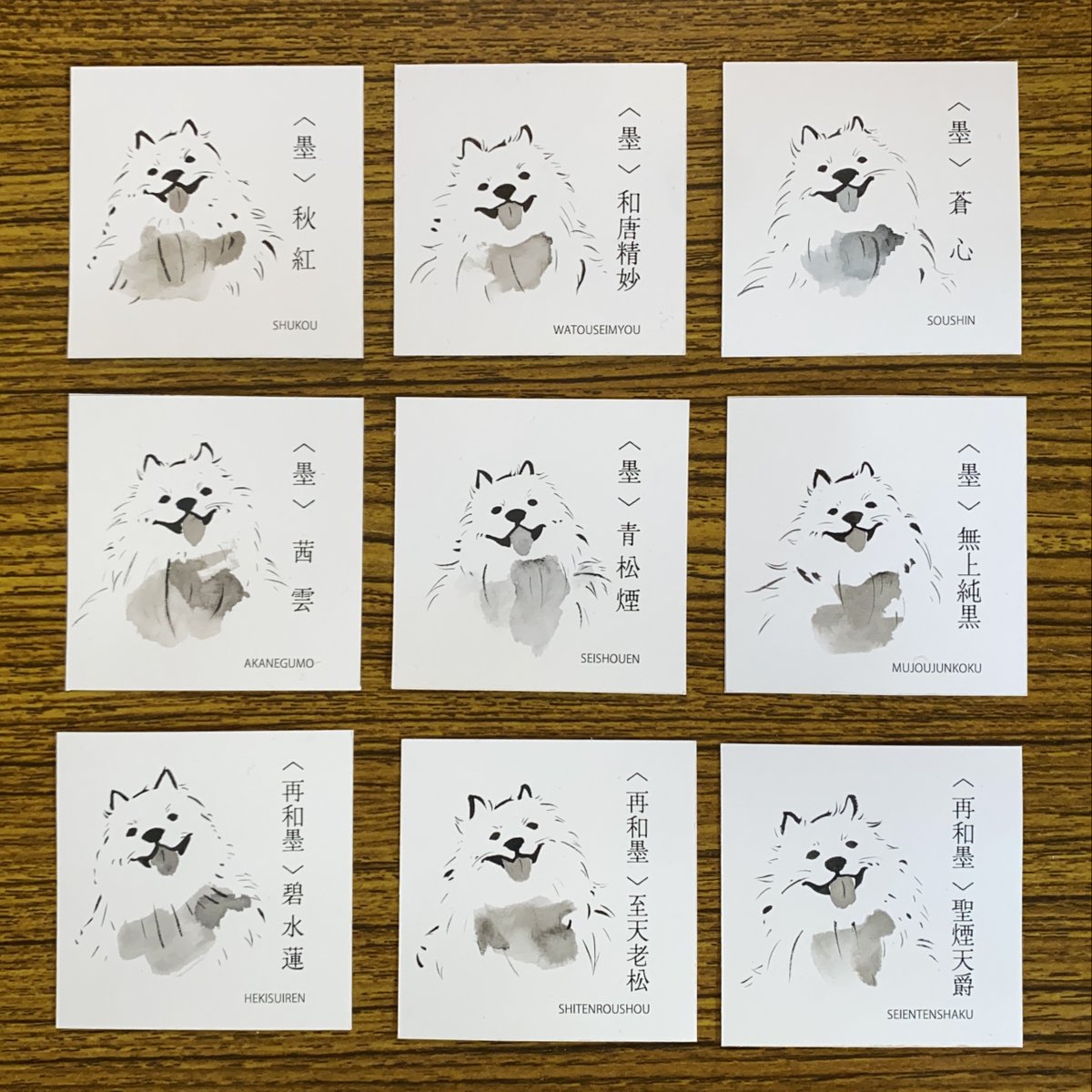 【公式】墨運堂 tweet media