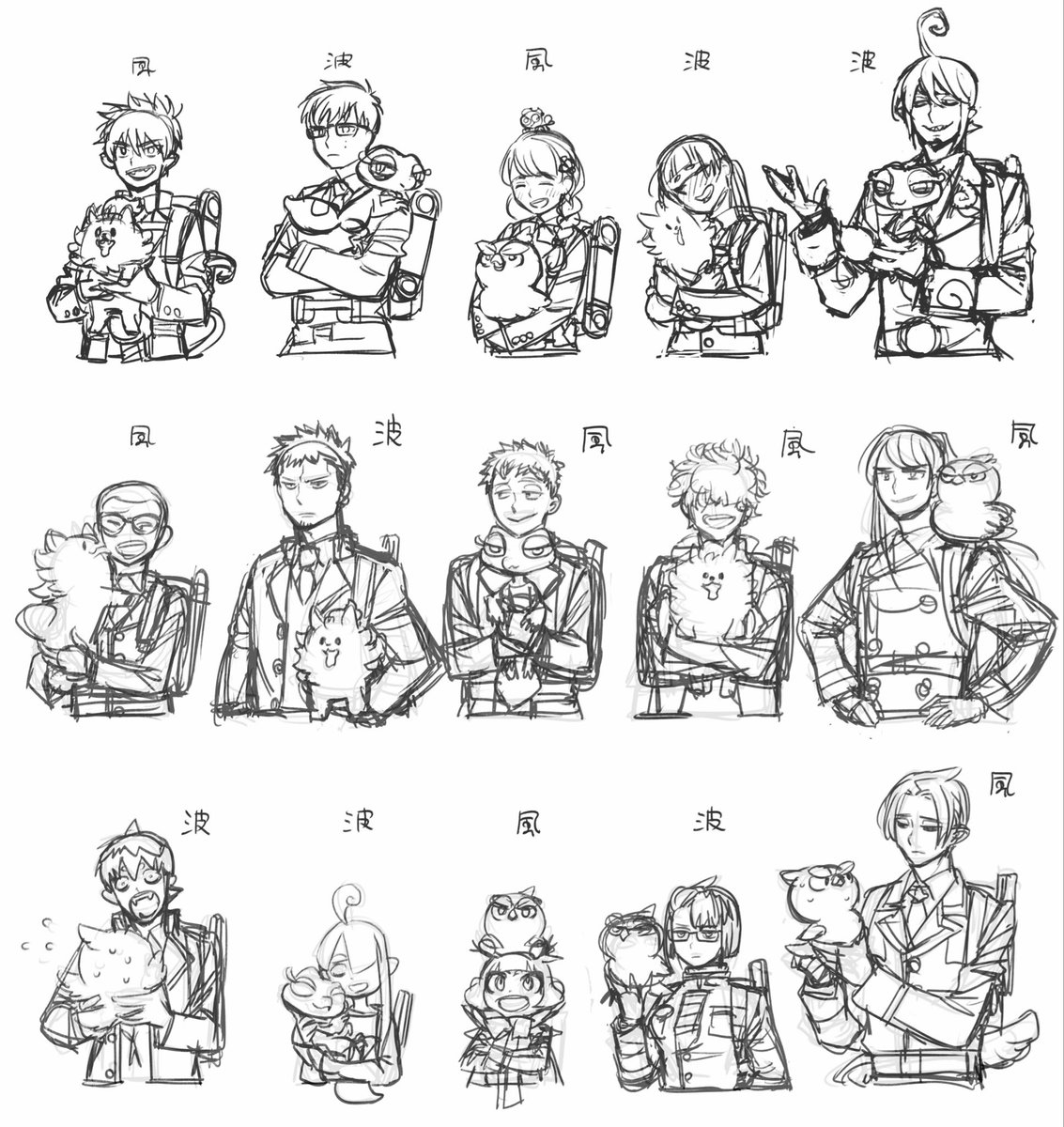 Daily Blue Exorcist 🏳️‍⚧️ tweet media