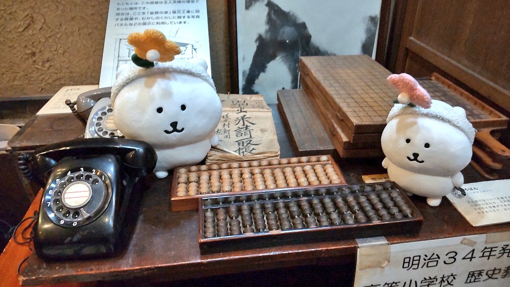 たびくま tweet media