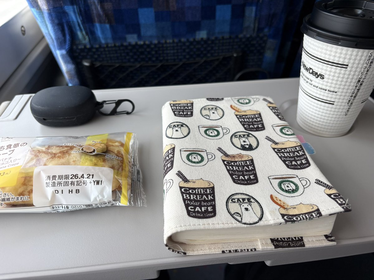 虚構の旅人 tweet media