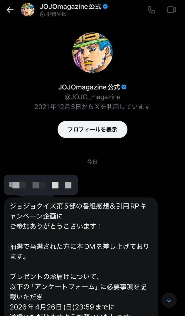 フォンガンレン tweet media