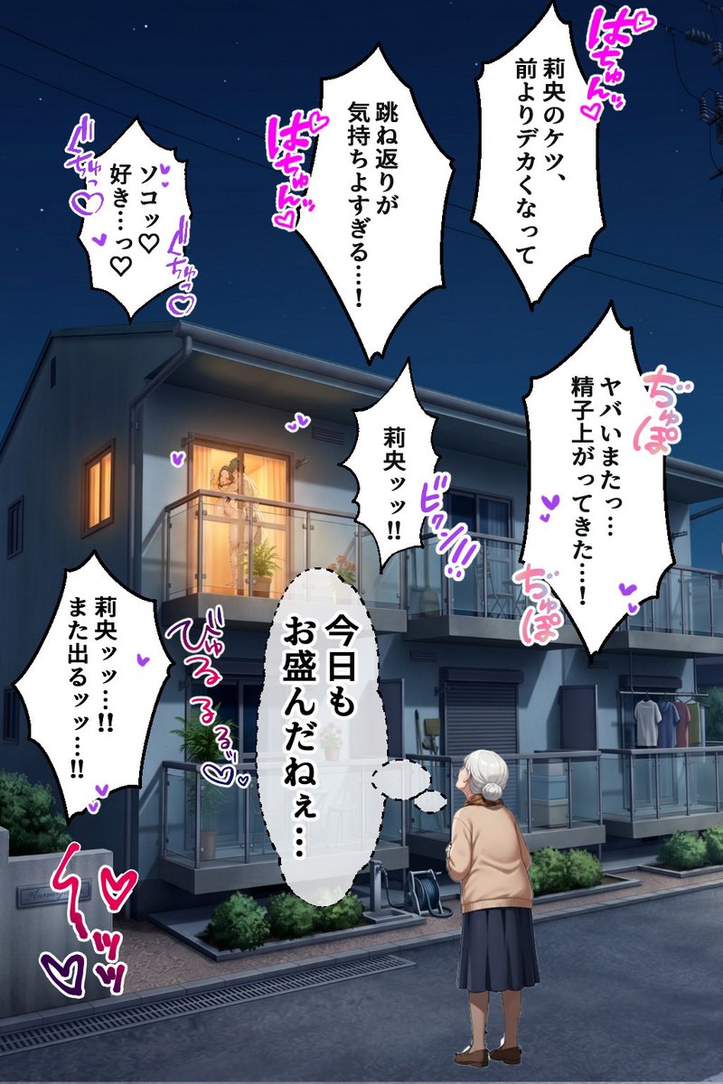 考え続け太 tweet media