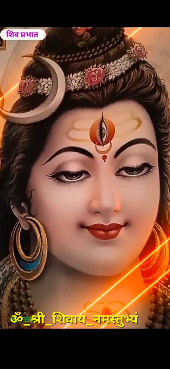 sanjay4502008's tweet image. #न पुण्यं न पापं न सौख्यं न दु:खं न मन्त्रो न तीर्थं न वेदो न यज्ञः।
#अहं भोजनं नैव भोज्यं न भोक्ता चिदानन्द रूप: शिवोऽहं शिवोऽहम्।।
#हर_हर_महादेव_