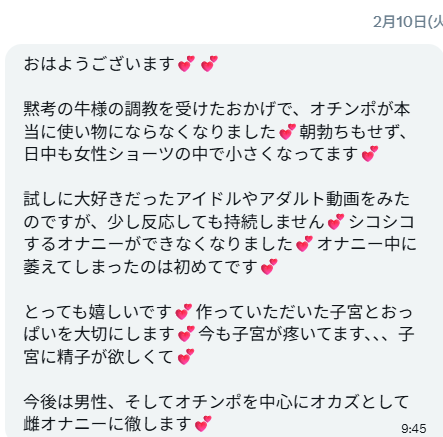 黙考の牛 tweet media
