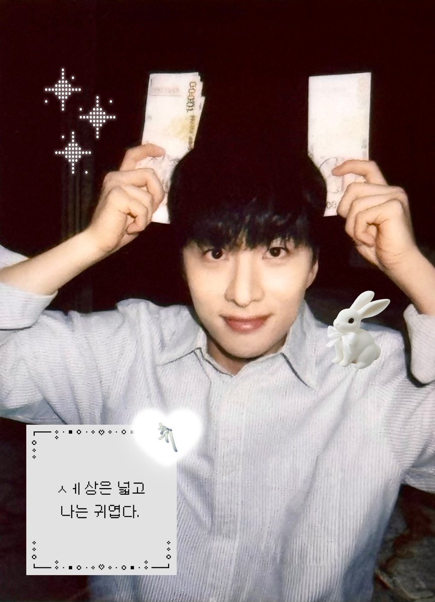 ㅅ ㅔ상은 넓고
형승우는 귀엽다.

#저_폴라는_뭘까_화려한_네온사인
#오_아름다운_폴라여
#원하는_폴라만_뽑을_수_있다면