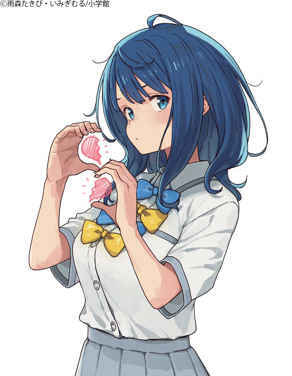 4月20日は失恋の日💔