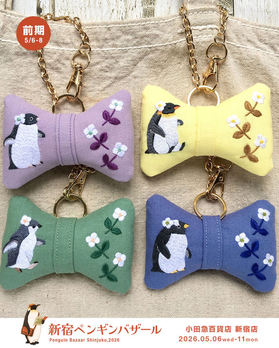 ペンギンバザール tweet media