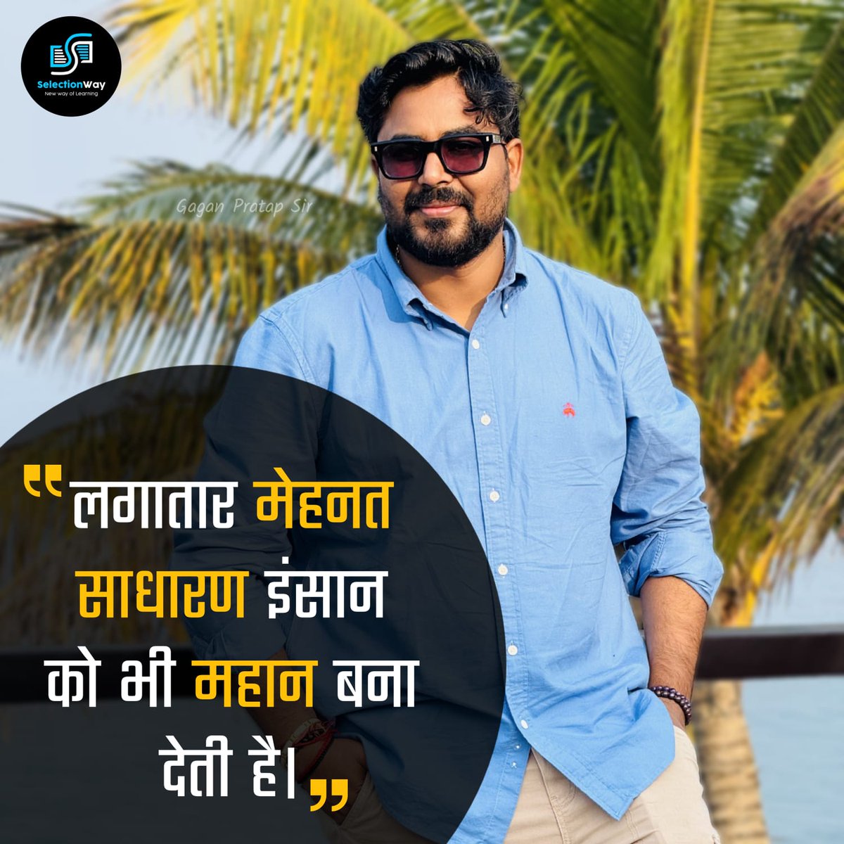 SelectionWay App tweet media