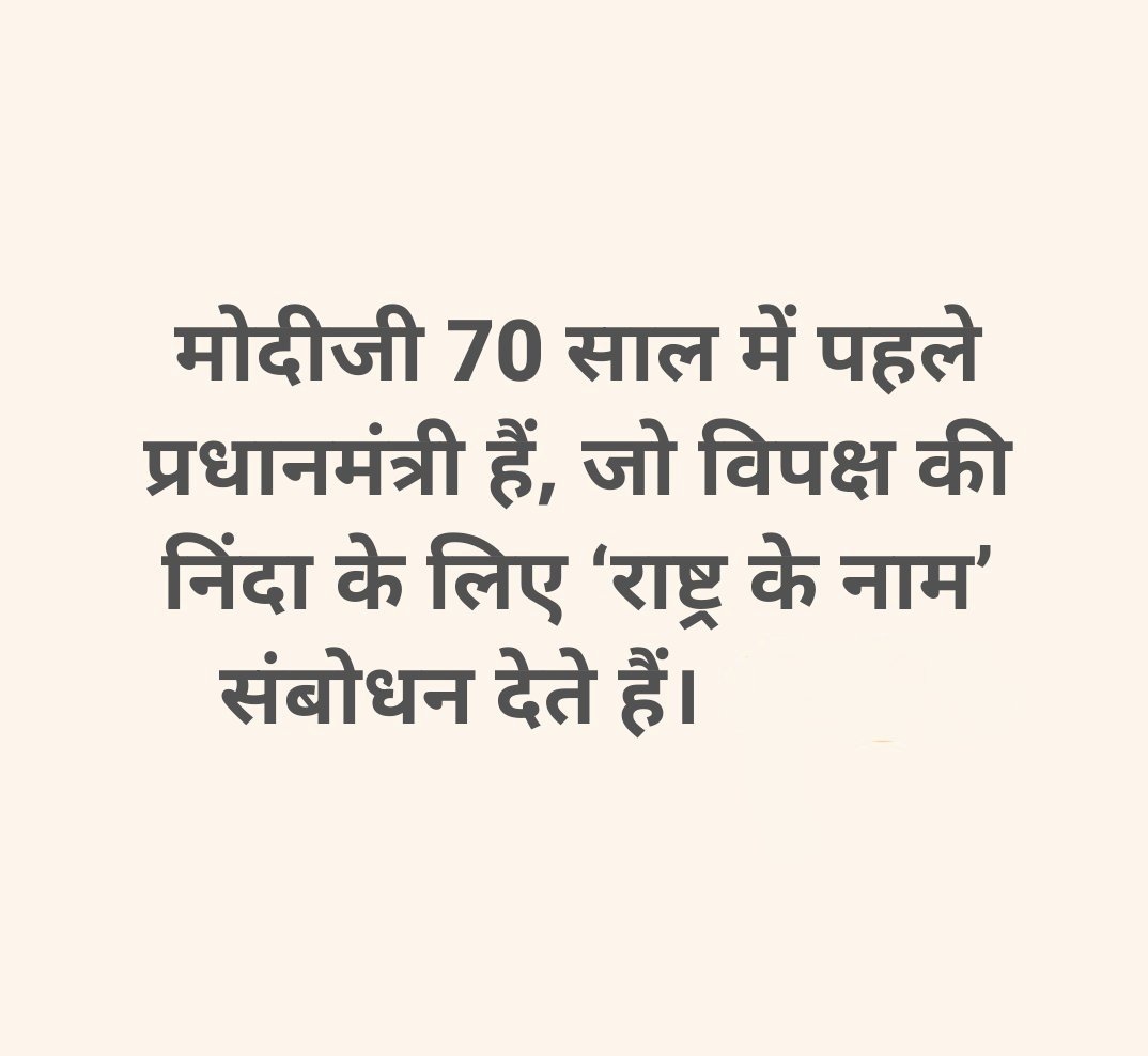 Hansraj Meena (@hansrajmeena) on Twitter photo 