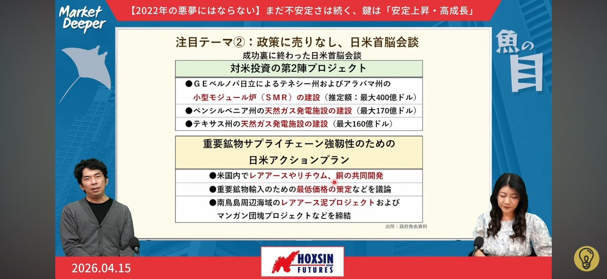 PuInTheDark→ CrazyMetalEternal 溥儀偉坊 tweet media