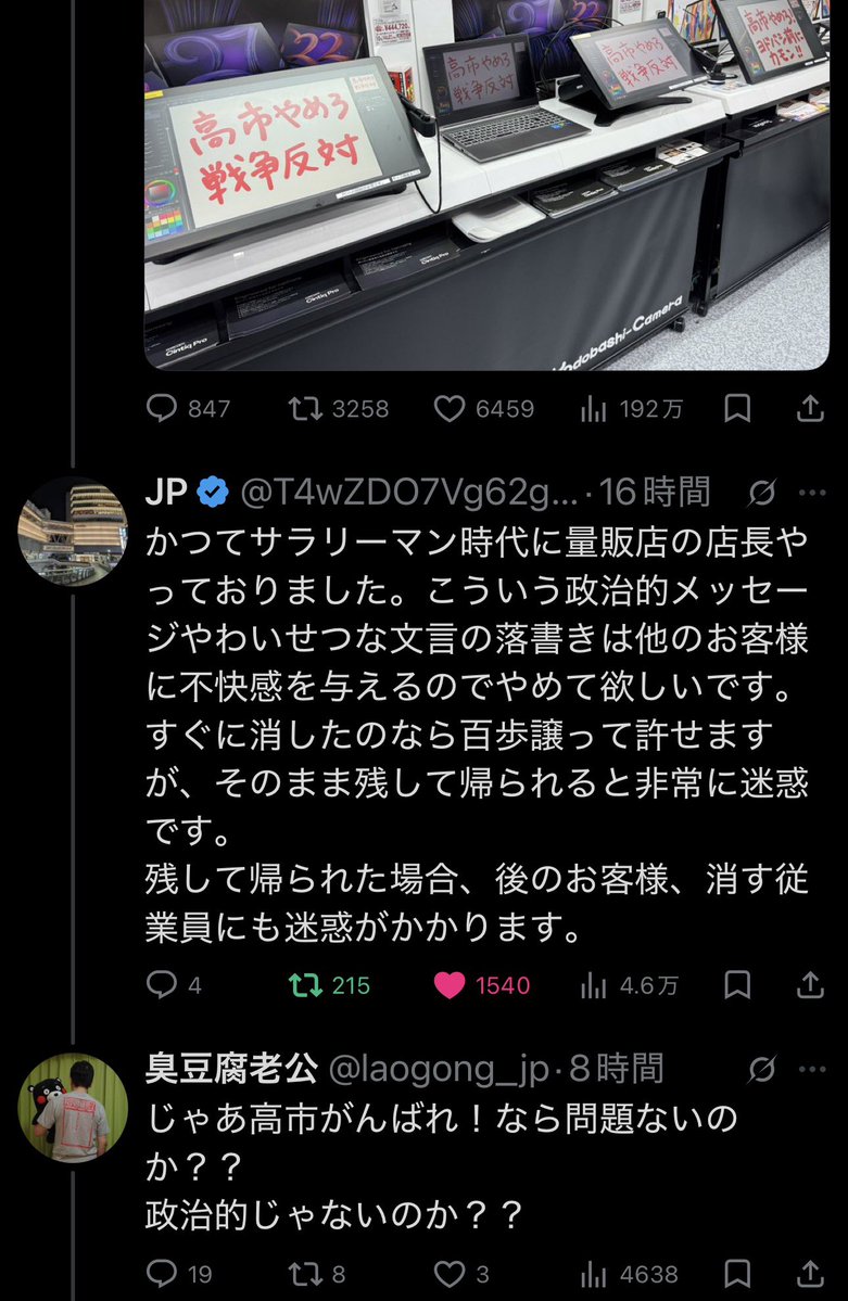 ずべらぼん tweet media