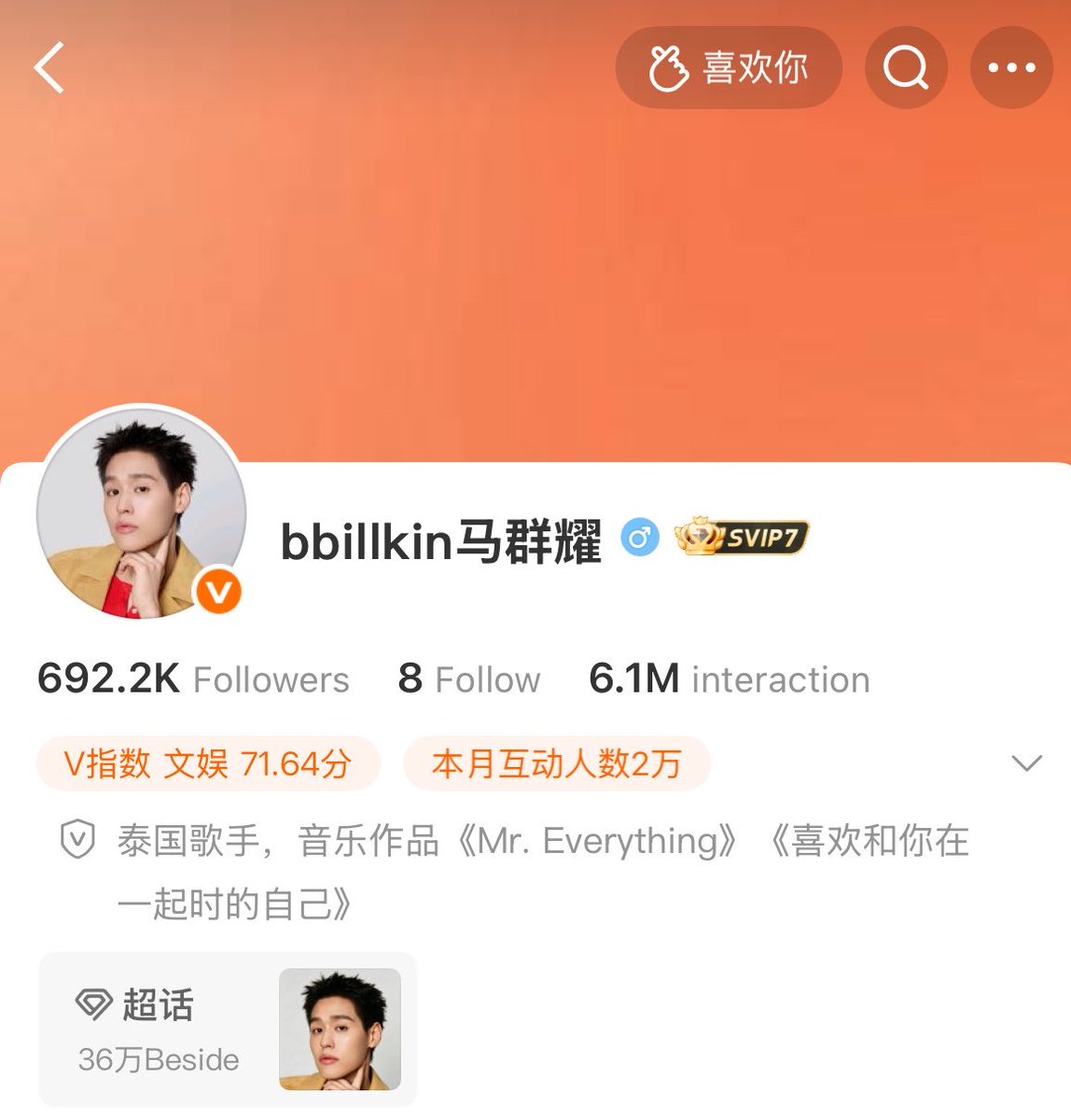 Beside Billkin tweet media