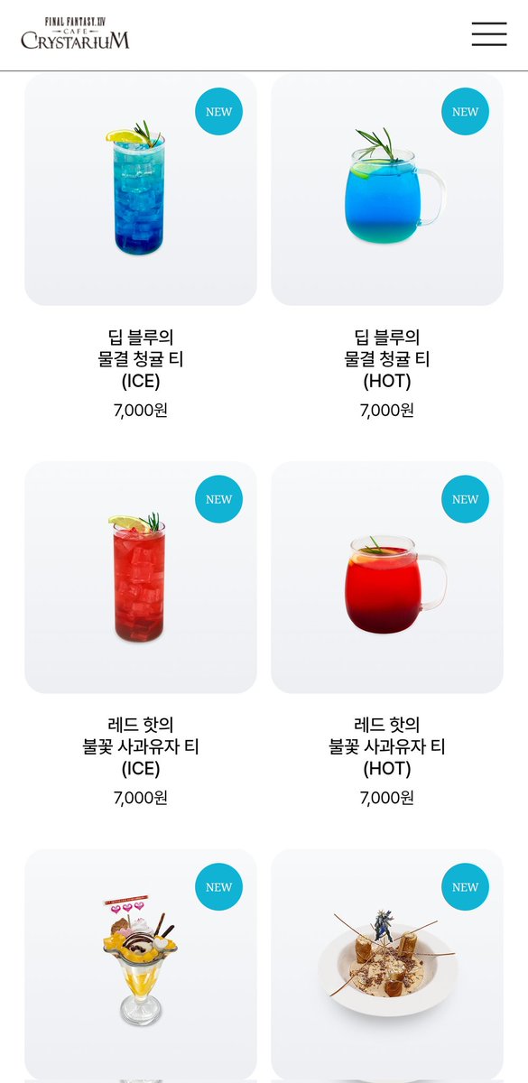 신메뉴 맛없기 어려운 조합 선정들이잖냐.....
순수하게 그냥 먹고싶음