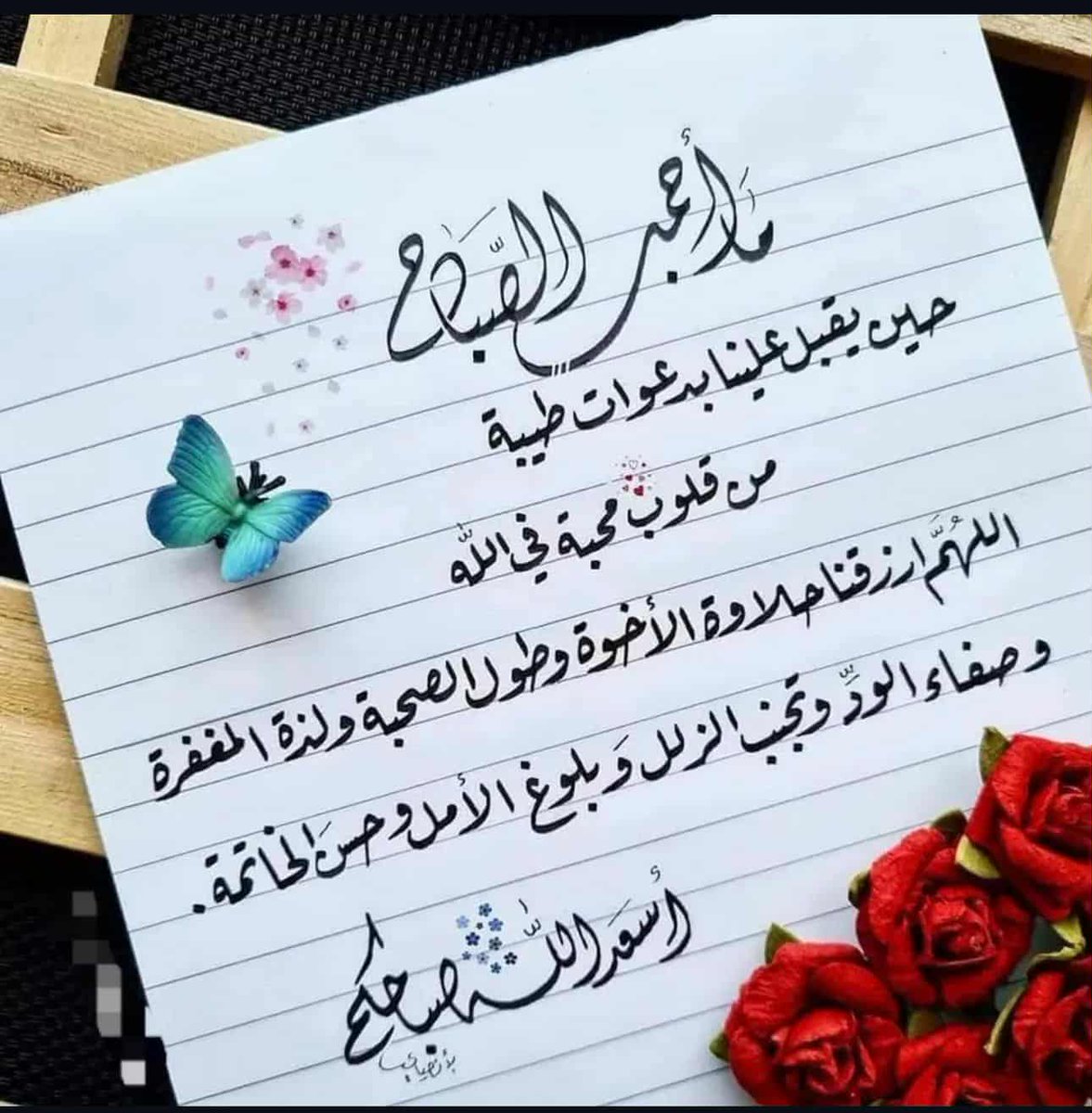 ❤️‏عٌـمْــانْـيُ وُافُـتْــځـر❤️⁩ 🇴🇲 tweet media