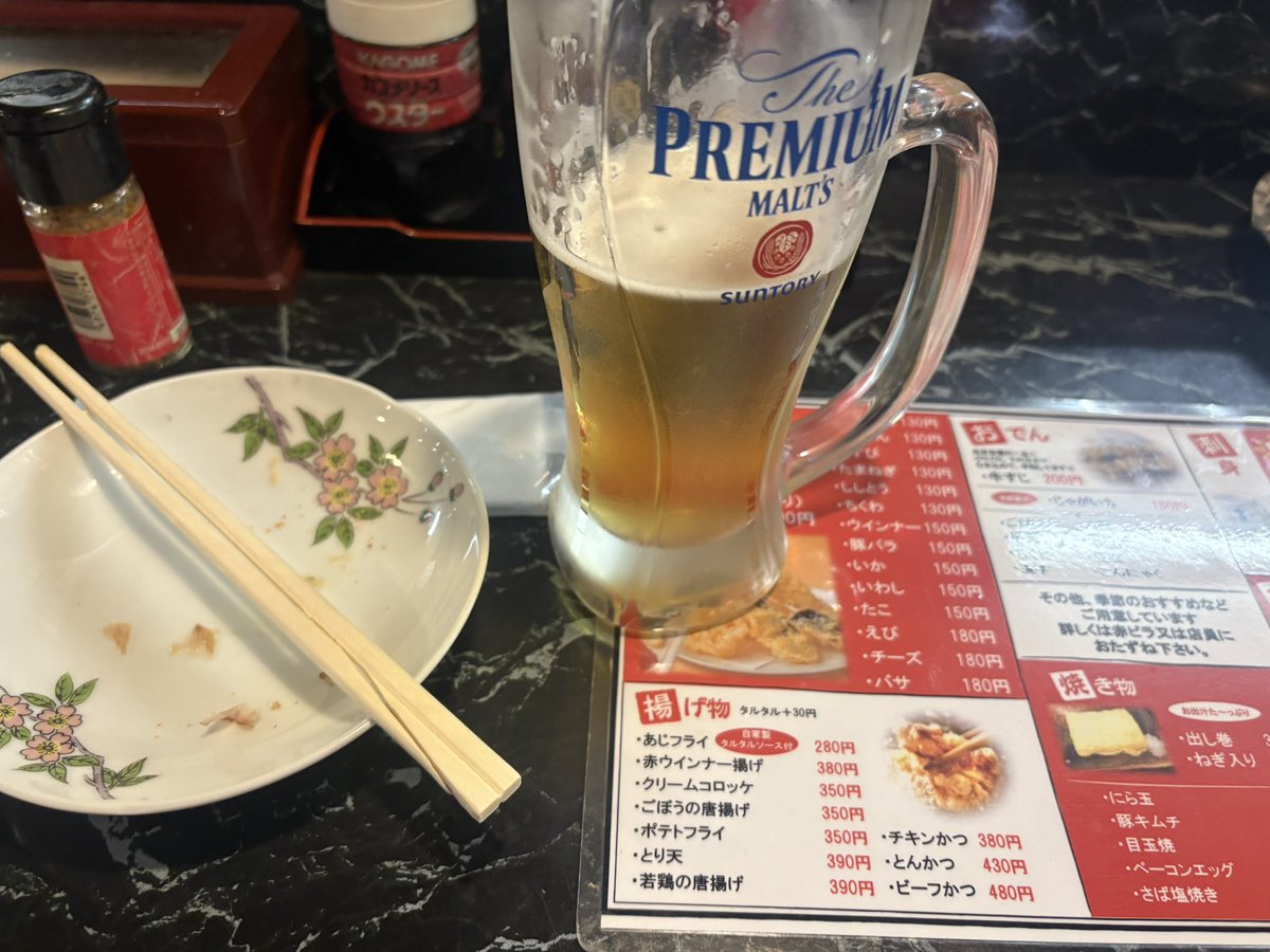 王塚台のかき氷屋さん(王塚台のケーキ屋さん) tweet media