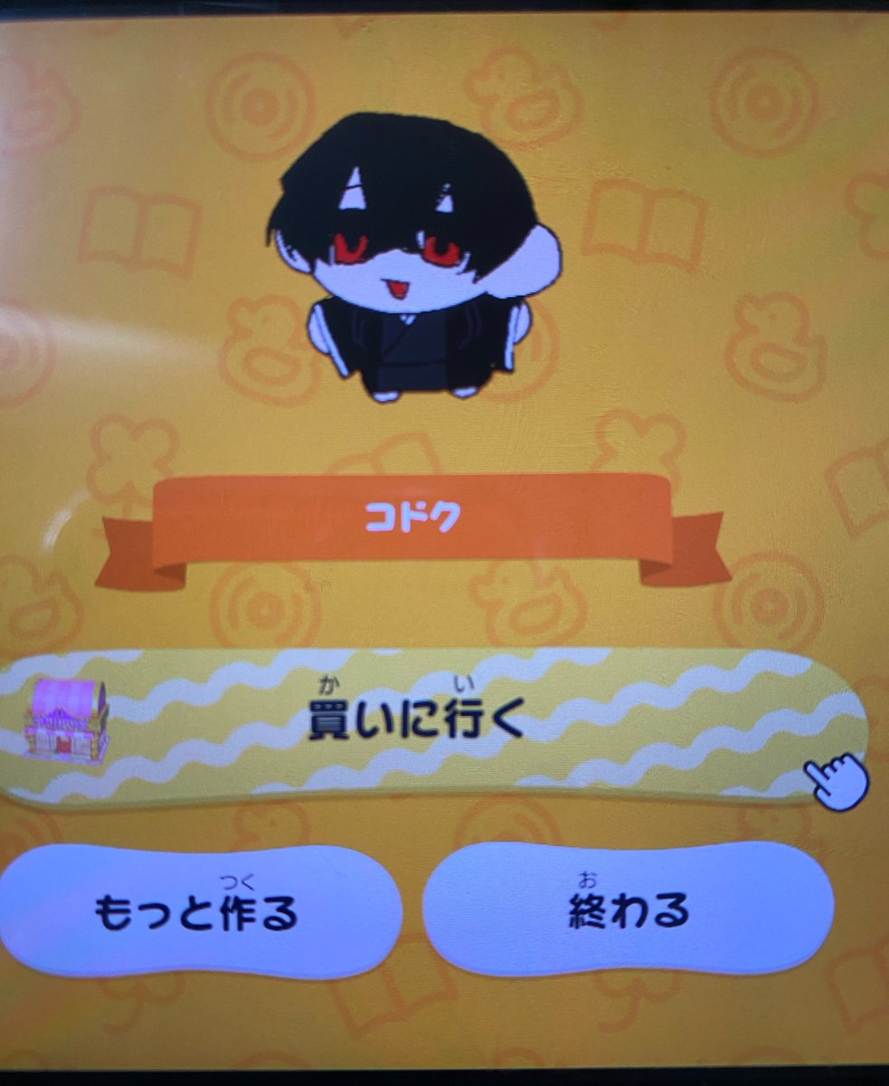 こうして四季送りNPCを与えて解決、鳴き声も決めれて一石二鳥
閻魔は酒やーい、14番はお姉ちゃーん！、祝はしょしょー！(自陣秋名)
蠱毒の鳴き声はコドークコドーク