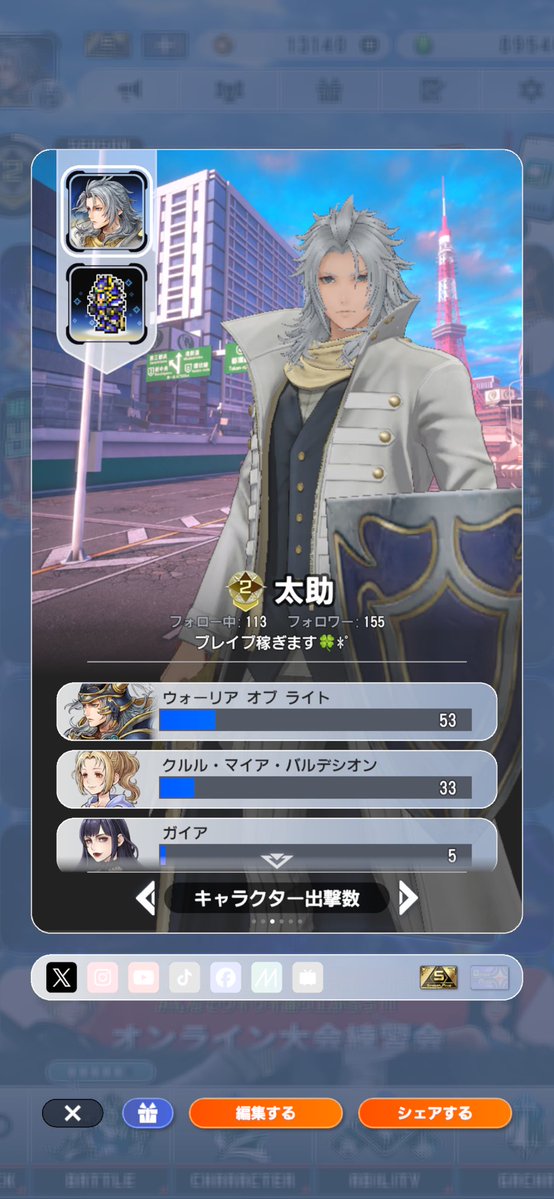 太助@bonzuri tweet media