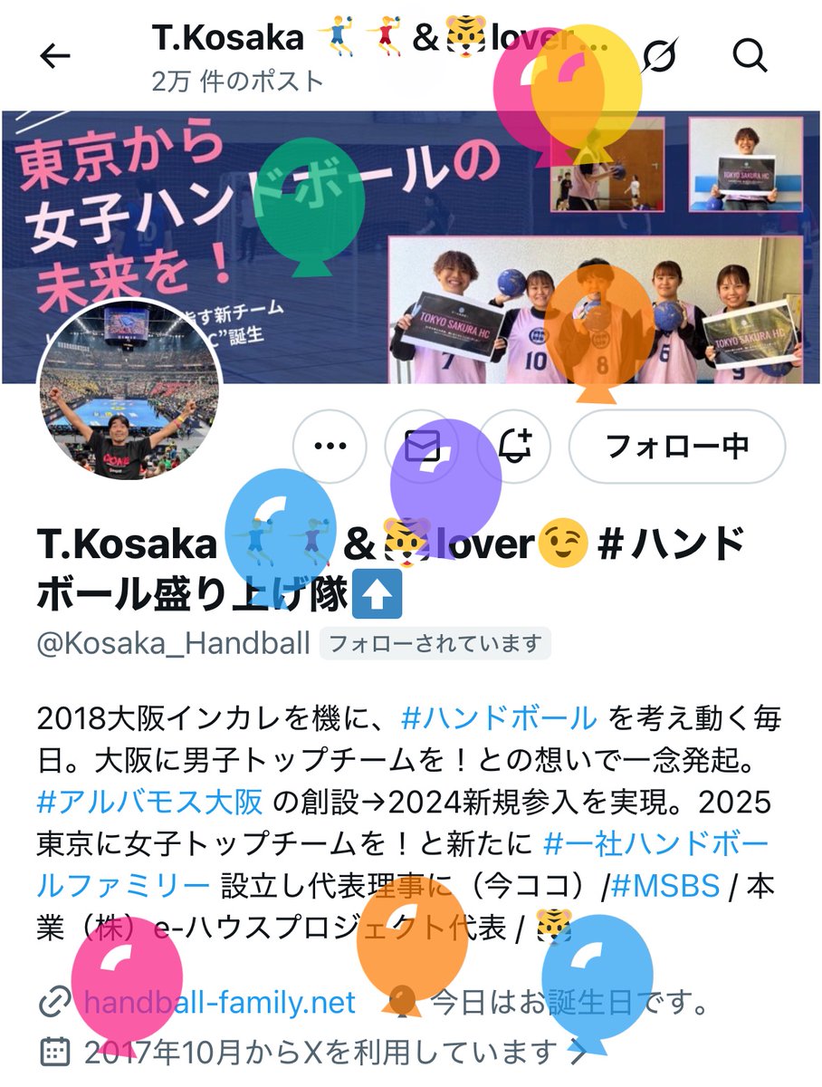 TOKYO SAKURA HC tweet media