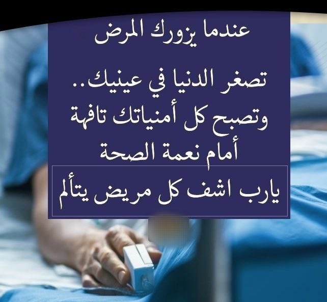 ام ابراهيم tweet media