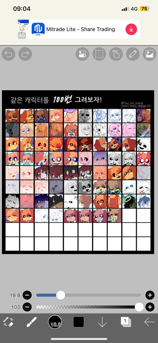 meru 2.0 tweet media