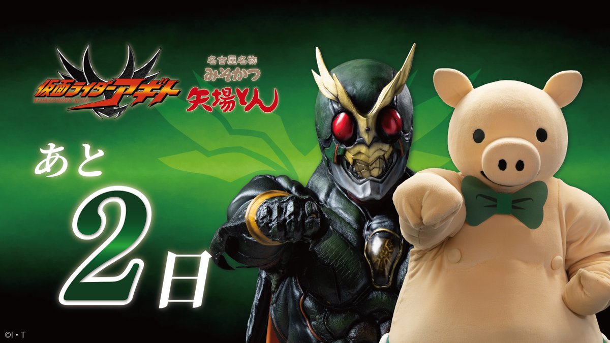 矢場とん【公式】 tweet media