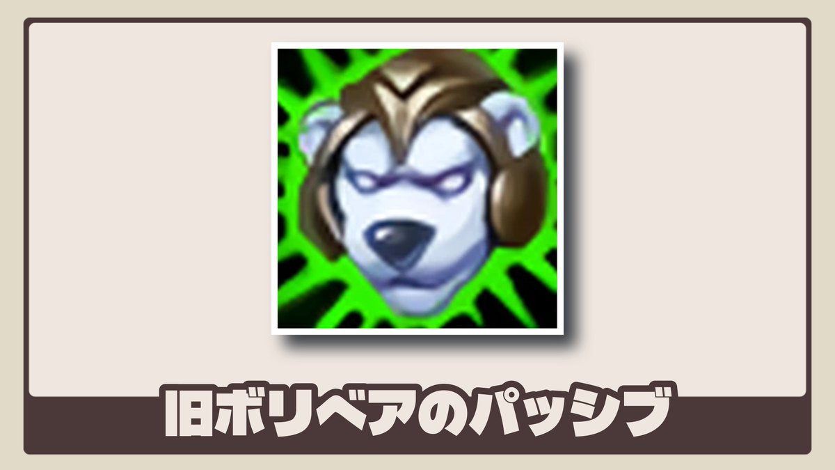 ATRanDed's tweet image. リーグオブレジェンドで一番好きなパッシブはこれ。　#LoL