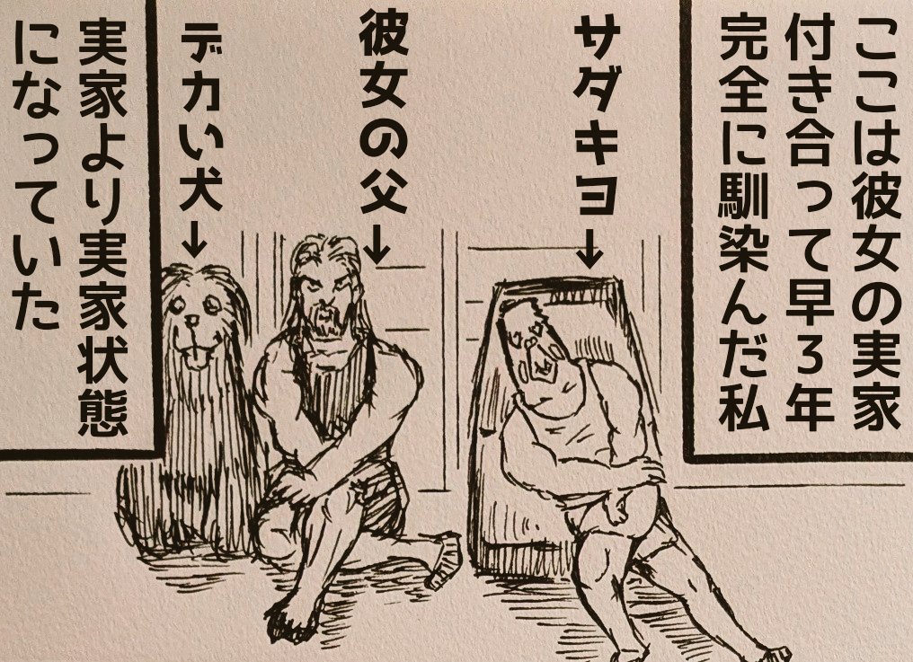 SADAKIYO完全体 tweet media