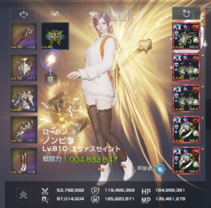 ノンピコ（ゲーム垢) tweet media