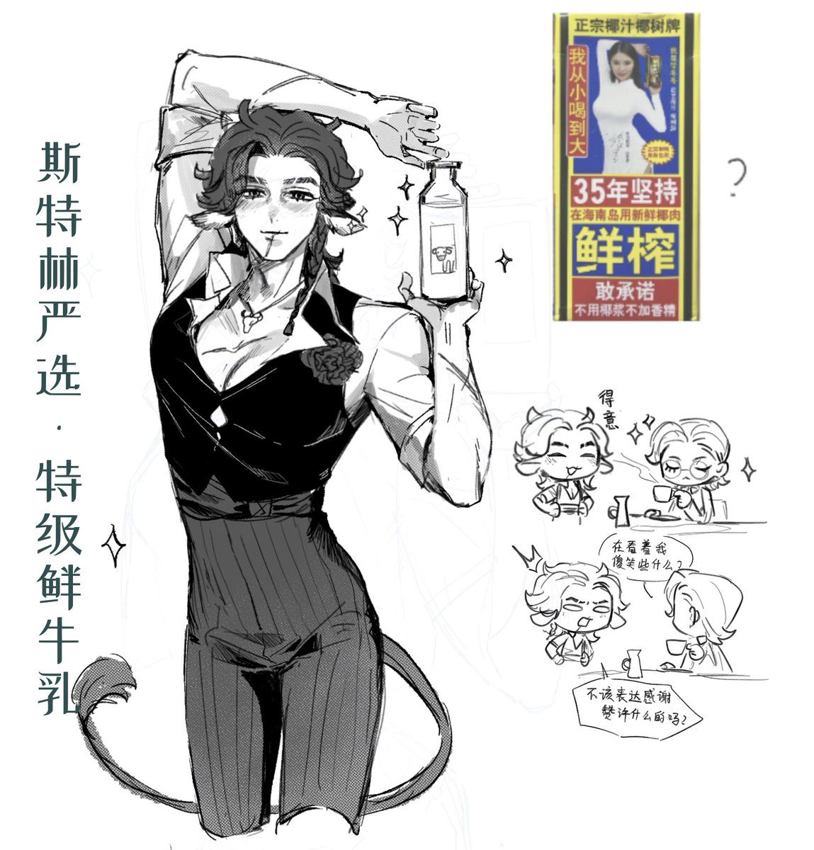 MacchiatoZx's tweet photo. #RichRome #骑斗 #identityV 🗡️🌹这是我们这最好的乳牛 https://t.co/euitgPivBB