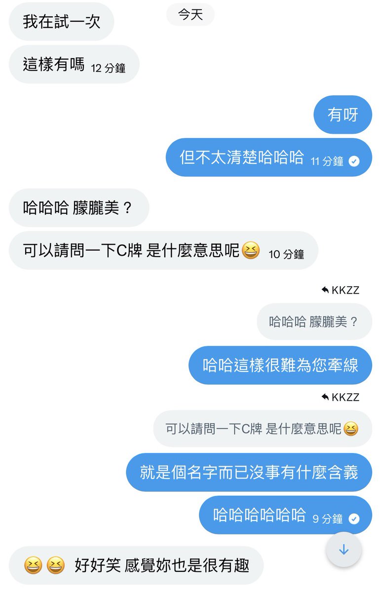C牌月老記事本 tweet media