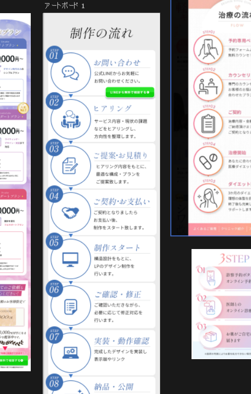 あかり💫一気通貫Webデザイナー👩‍💻| HP/LP制作丸投げOK。 tweet media