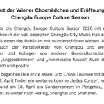 Photo by Austria in Chengdu (@AcgChengdu)