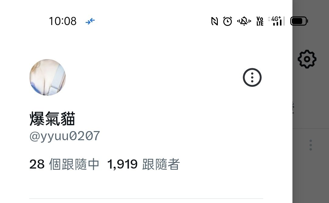 爆氣貓 tweet media