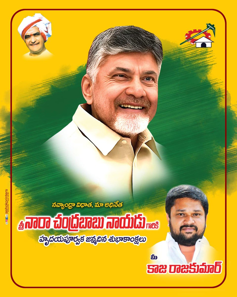 Kaza RajKumar tweet media