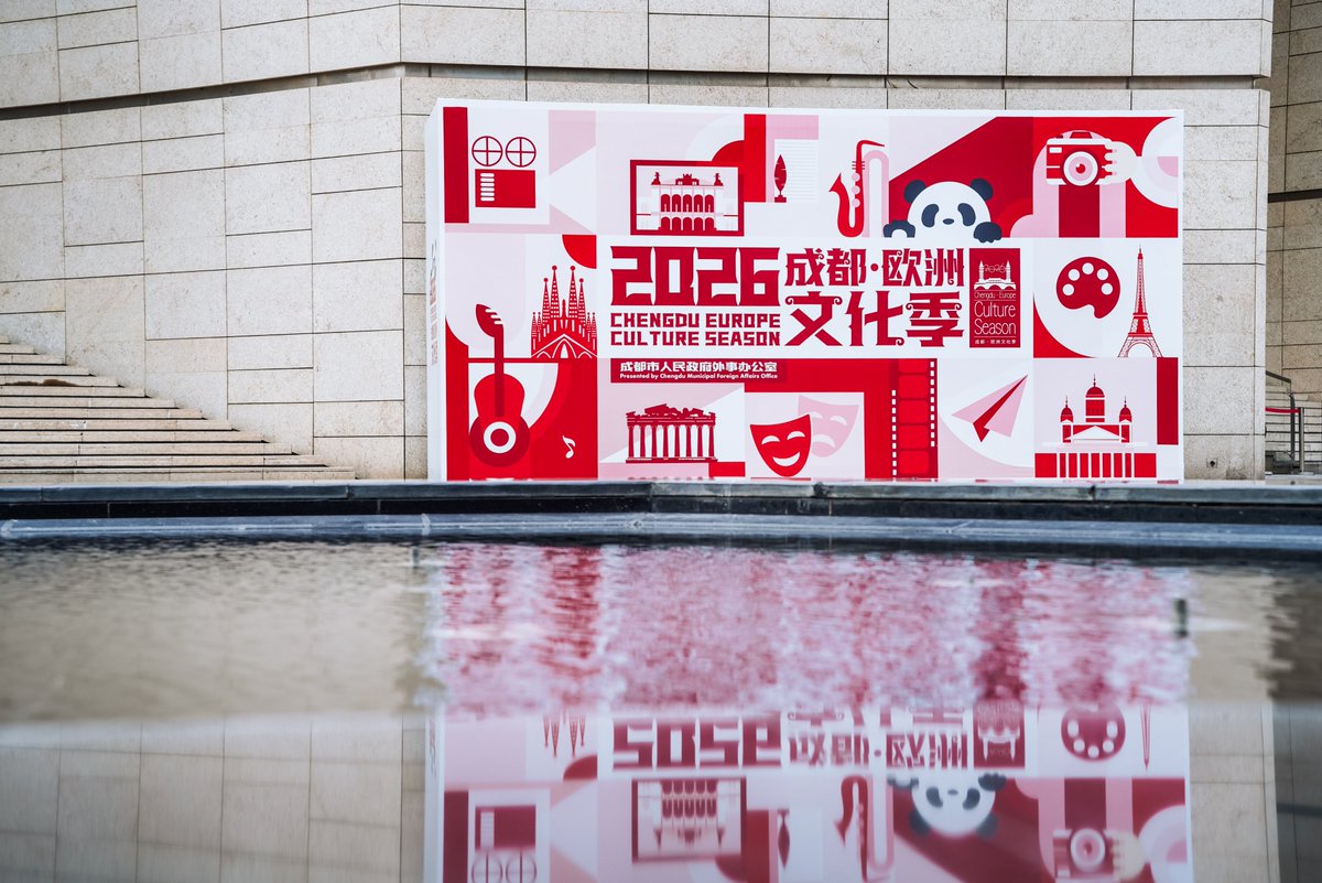 Austria in Chengdu tweet media