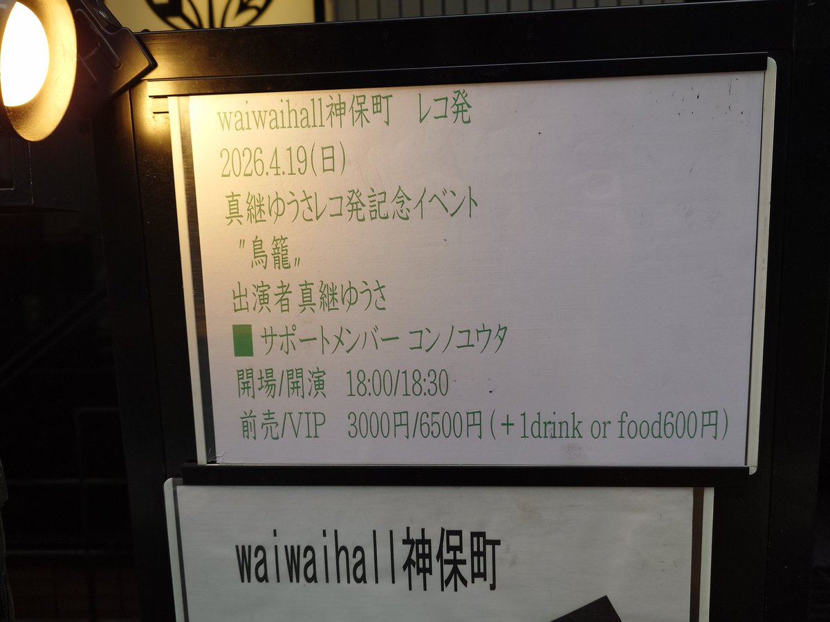 taka3(別名：たかたま、時々☆玉)🦎🔮🪼 tweet media