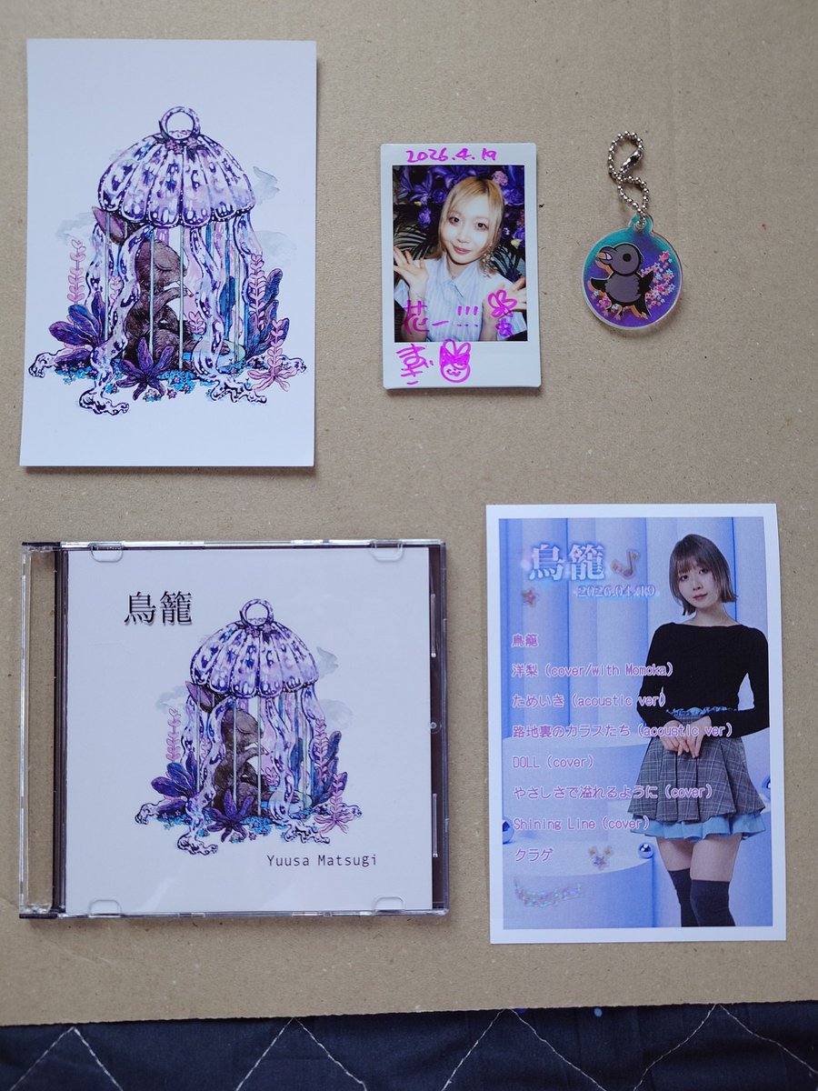 taka3(別名：たかたま、時々☆玉)🦎🔮🪼 tweet media