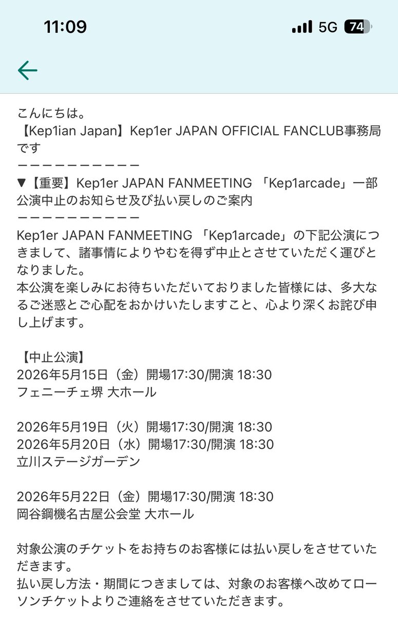 adlfn3710's tweet image. まじか
#Kep1er
#Kep1arcade