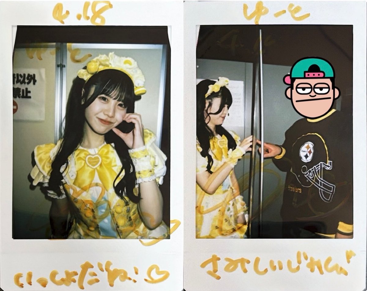 ゅゅゅと tweet media
