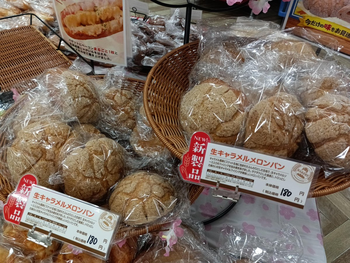 東京都立大学生活協同組合 tweet media