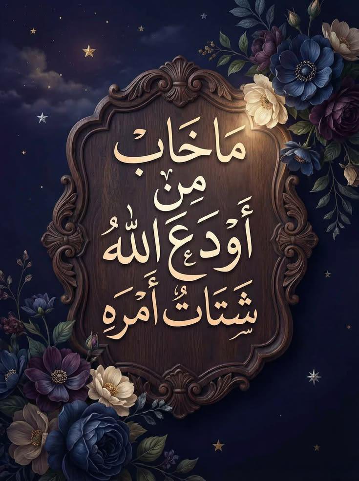 العود الازرق (@lbbw7rbwtxerats) on Twitter photo 