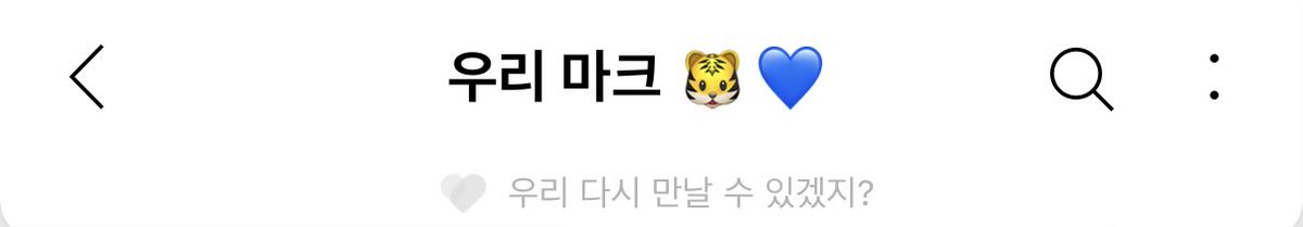 markkk9982's tweet photo. ㅜㅜ https://t.co/TQgRruDoyu