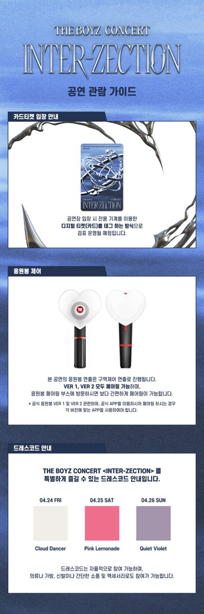 더보이즈 (THE BOYZ) tweet media