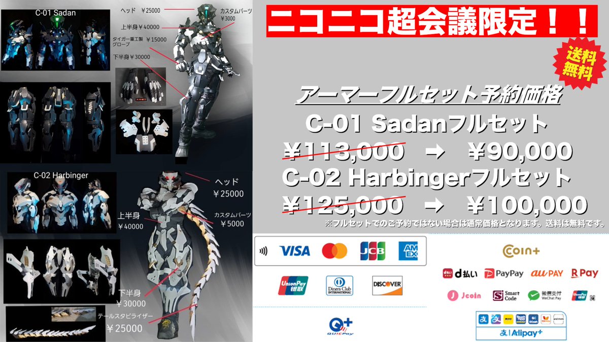 【ニコニコ超会議2026 出展のお知らせ】

4/25(土)・26(日)、Fleuvle【フルーヴル】はHALL9 ね-05コに出展します！

今回初の試み✨
特別塗装ハーフマスクの一点限りオークション販売を実施します。
各日スタート¥6,000〜、落札された方には赤ちゃんナイフ2本をプレゼント！

🕐オークション
　4/25