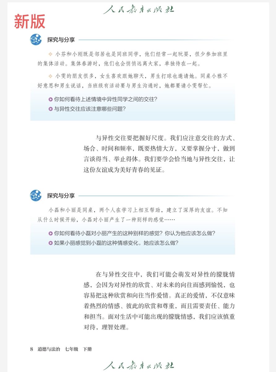 汐落_shio tweet media