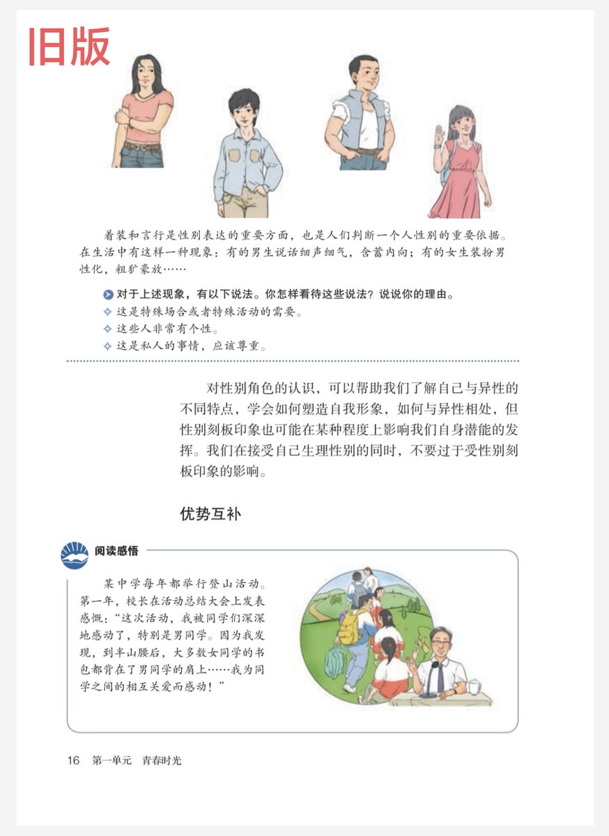 汐落_shio tweet media