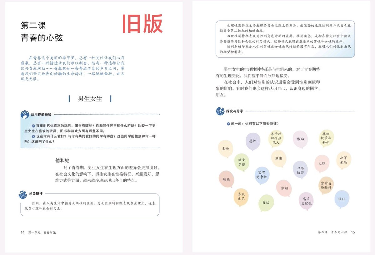 汐落_shio tweet media