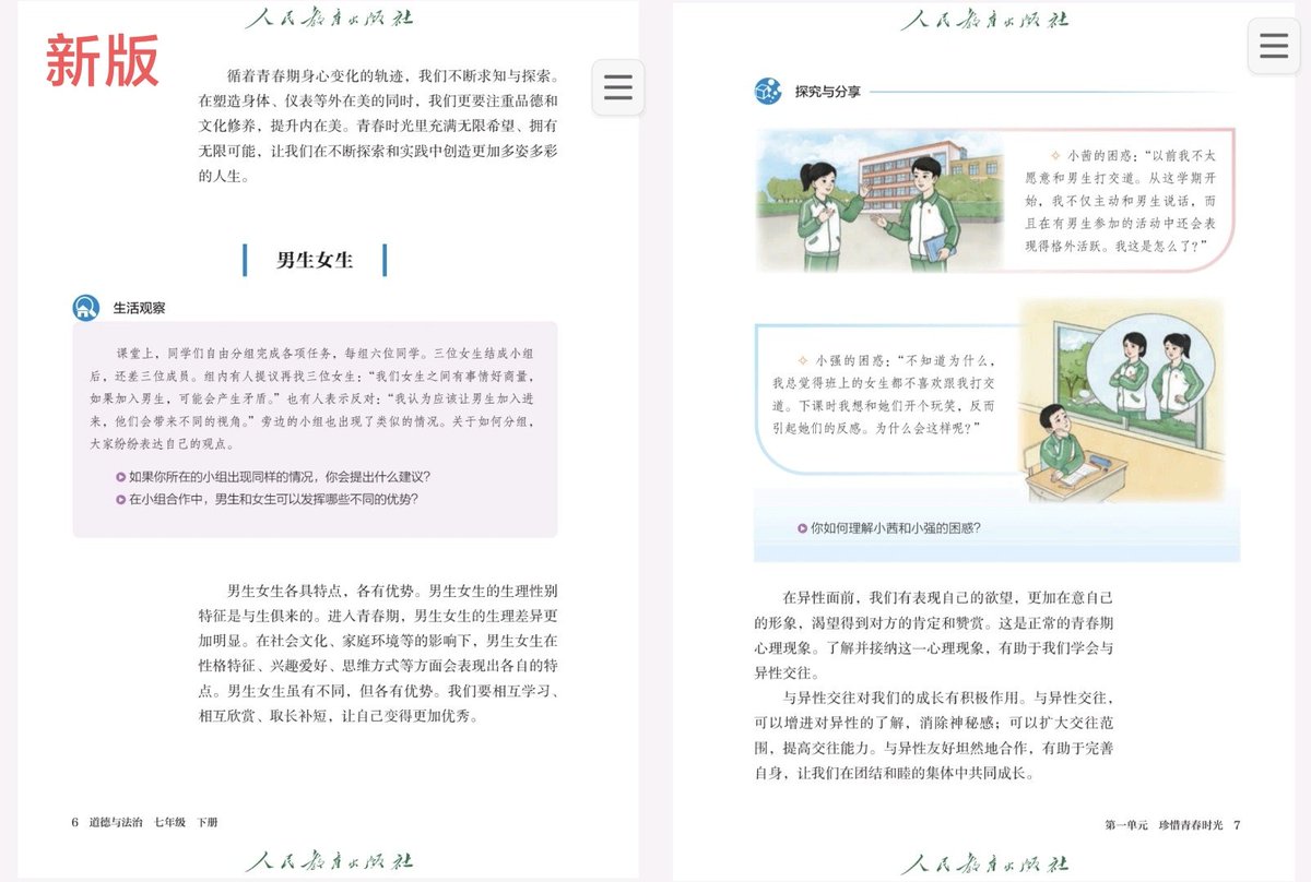 汐落_shio tweet media