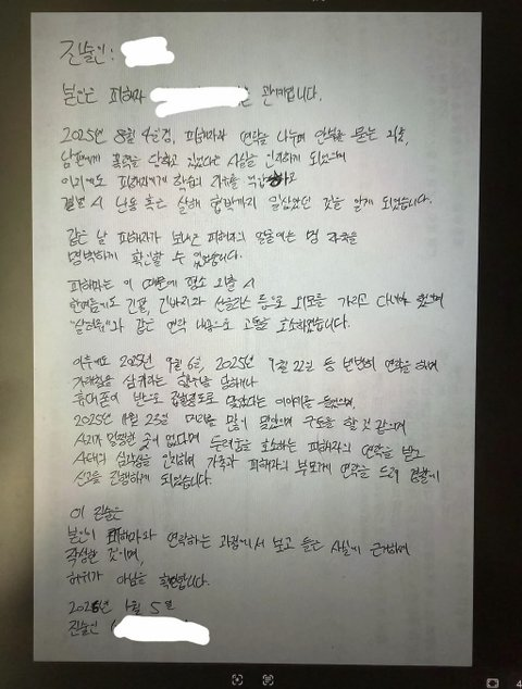 pannchoa tweet media